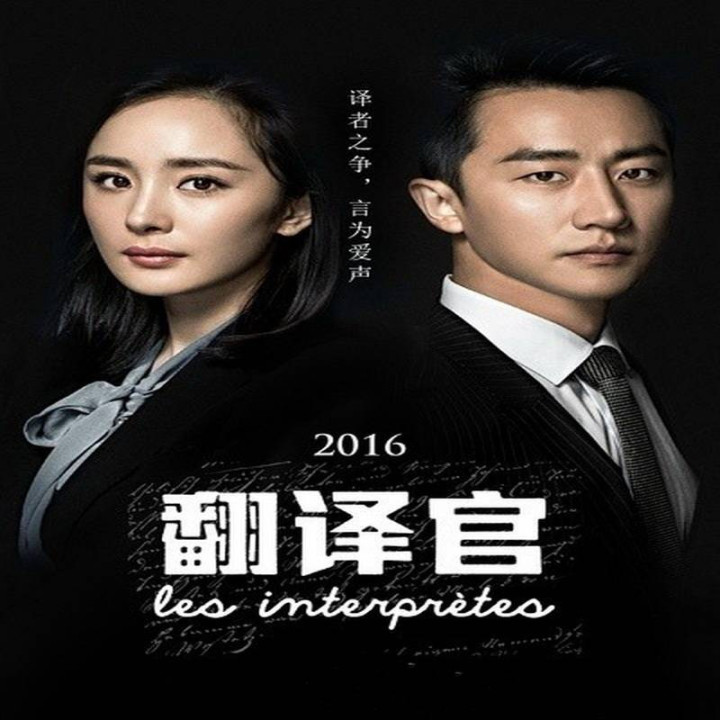 مترجمین Translation Officer