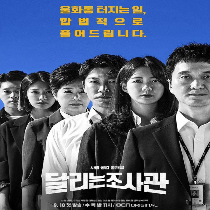 همکاران دونده: حقوق بشر The Running Mates: Human Rights