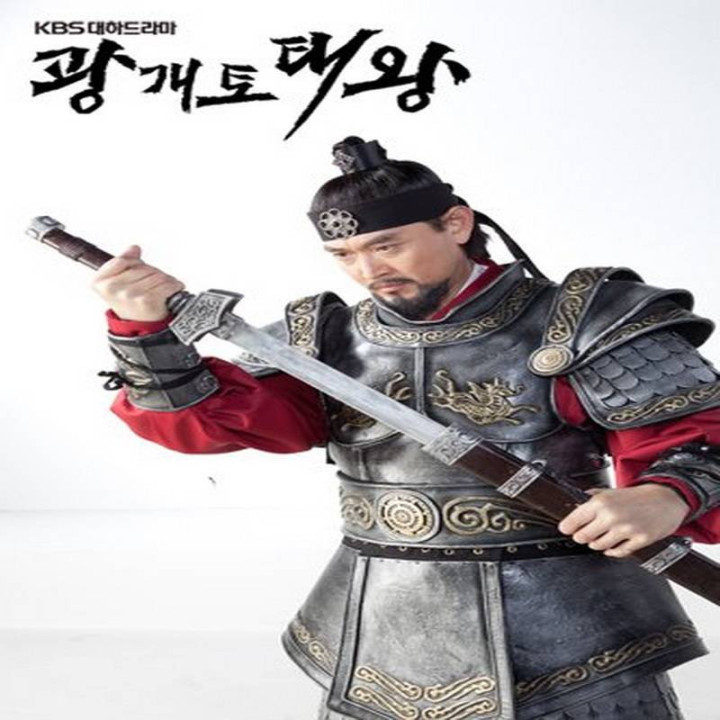 شاه گوانگتو کبیر Gwanggaeto, The Great Conqueror