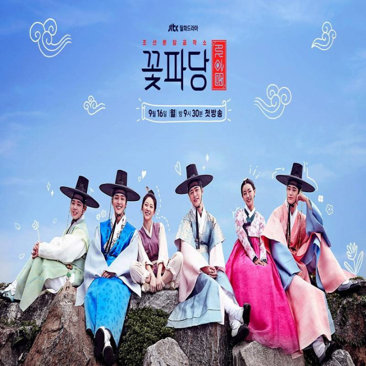 آژانس ازدواج گل پسرهای چوسان Flower Crew: Joseon Marriage Agency