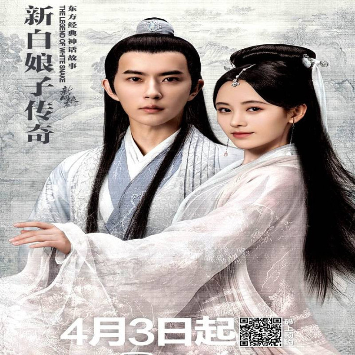 افسانه مار سفید 2019 The Legend of White Snake