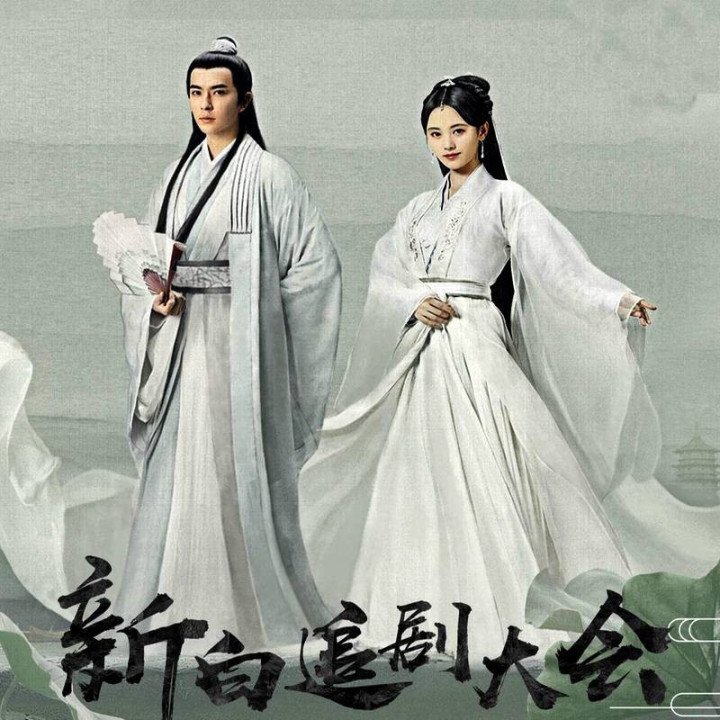 افسانه مار سفید 2019 The Legend of White Snake