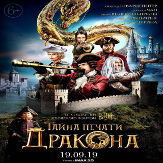 سفر به چین رمز و راز ماسک آهنی Journey to China The Mystery of Iron Mask