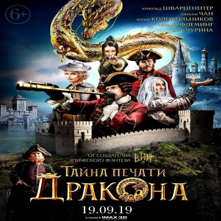 سفر به چین رمز و راز ماسک آهنی Journey to China The Mystery of Iron Mask