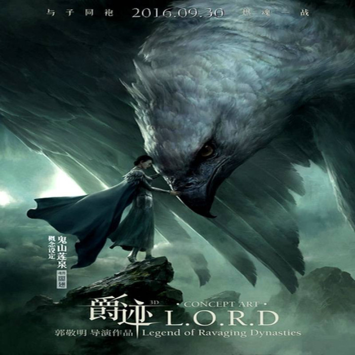 افسانه خاندان غارتگر L.O.R.D: Legend of Ravaging Dynasties