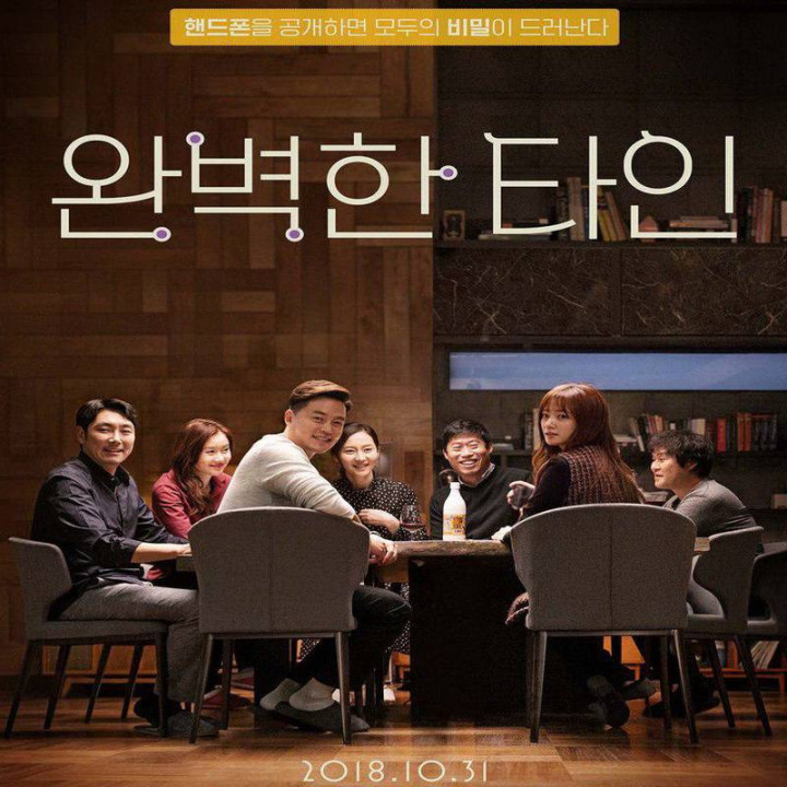 غریبه های صمیمی Intimate Strangers