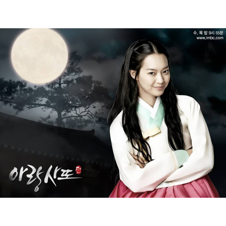 آرانگ و دادرس Arang and the Magistrate