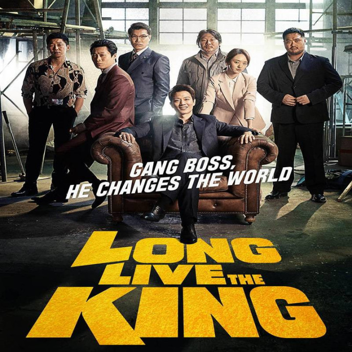 زنده باد پادشاه Long Live the King