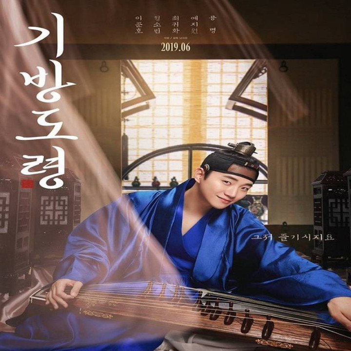 مرد اغواگر Homme Fatale