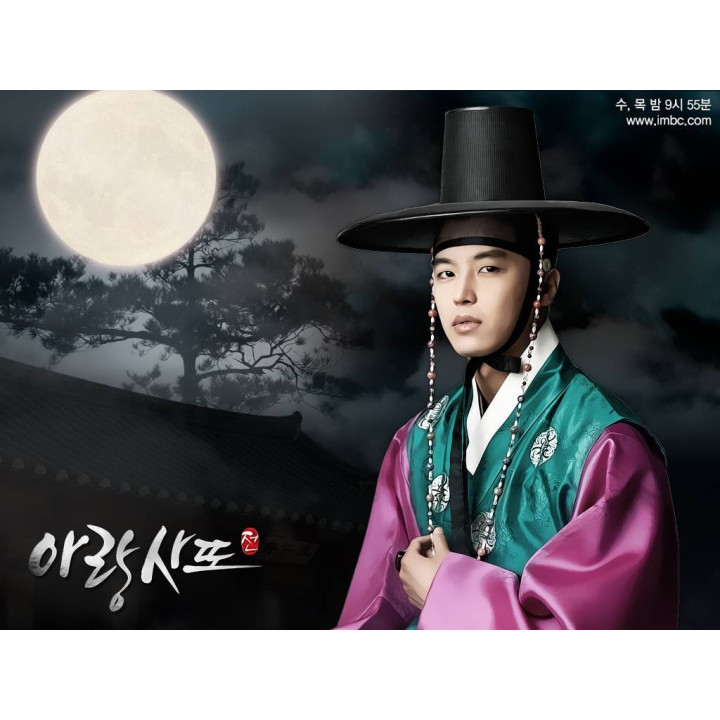 آرانگ و دادرس Arang and the Magistrate