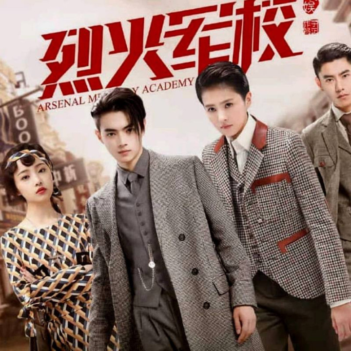 آکادمی نظامی آرسنال Arsenal Military Academy