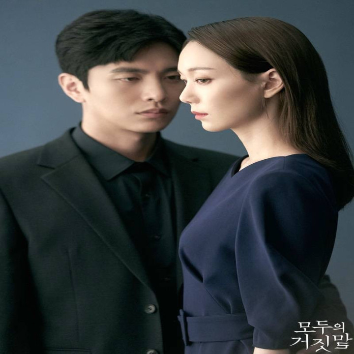 دروغ های درون The Lies Within