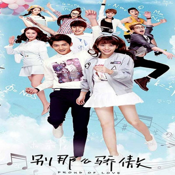 غرور عشق (فصل اول)