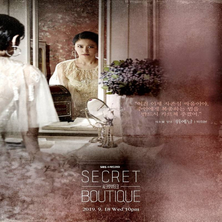 بوتیک سری Secret Boutique