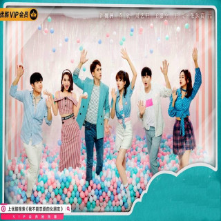 خانم غیر قابل تحمل Miss Unlovable