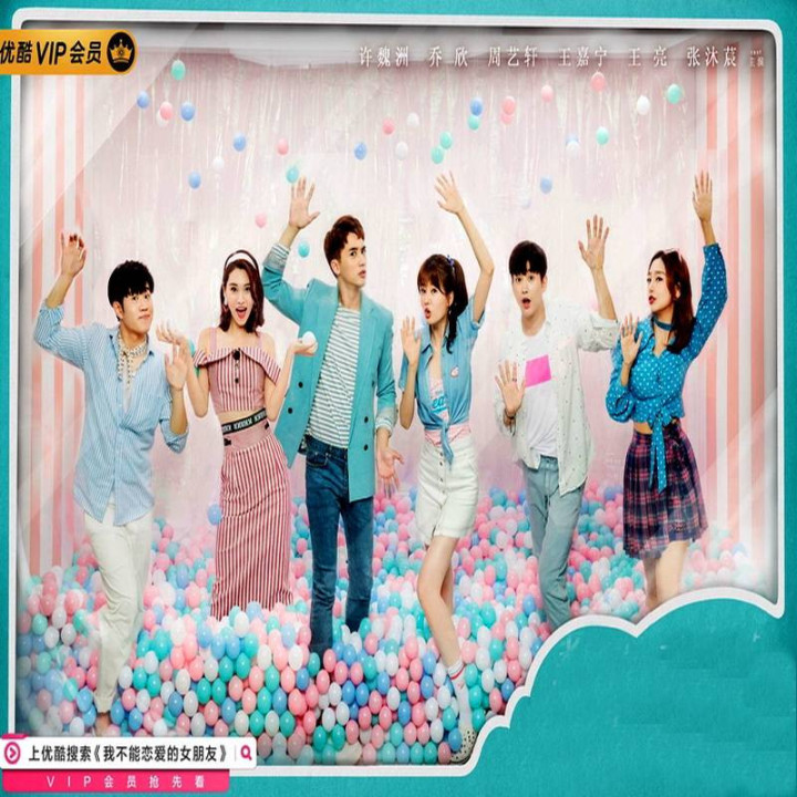 خانم غیر قابل تحمل Miss Unlovable