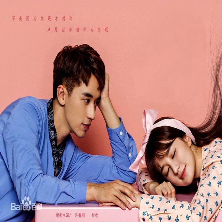 خانم غیر قابل تحمل Miss Unlovable