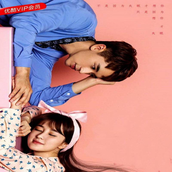 خانم غیر قابل تحمل Miss Unlovable