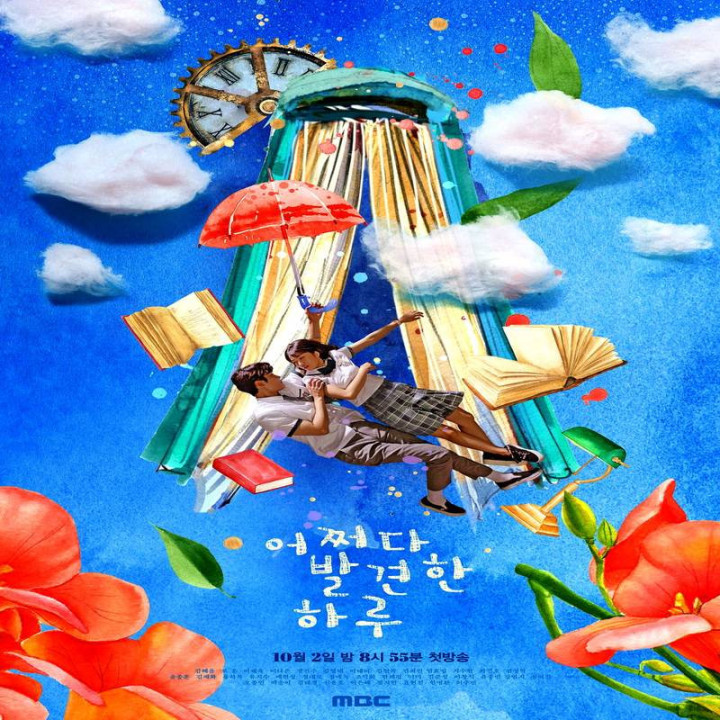 تو فوق العاده ای Extraordinary You