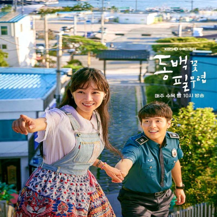 وقتی کاملیا شکوفا می شود When the Camellia Blooms