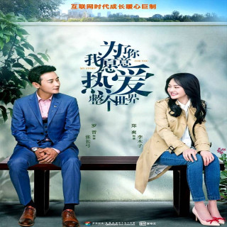 داستانی برای تو My Story for You