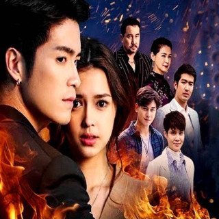 تاوان عشق Nee Ruk Nai Krong Fai