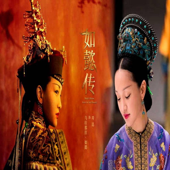 عشق سلطنت رویی در قصر Ruyi's Royal Love in the Palace