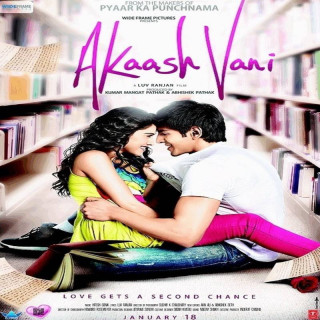 آکاش و وانی