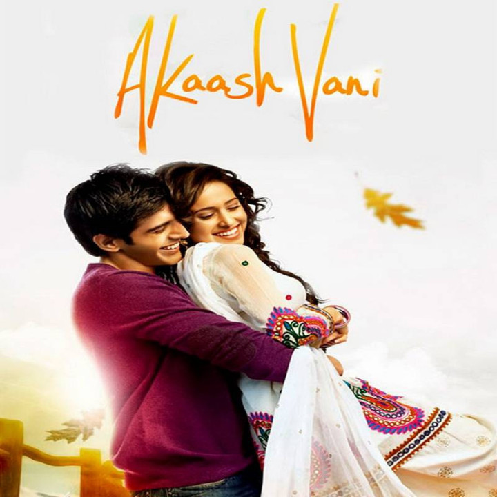 آکاش و وانی