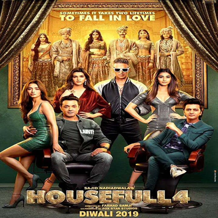هاوس فول 4 Housefull