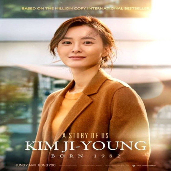 کیم جی یونگ متولد 1982 Kim Ji Young: Born