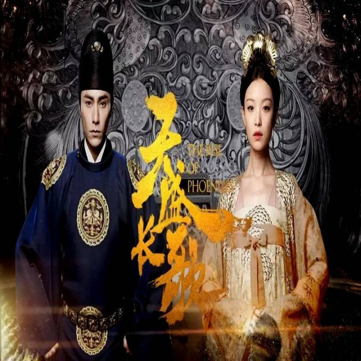 ظهور ققنوس ها The Rise of Phoenixes