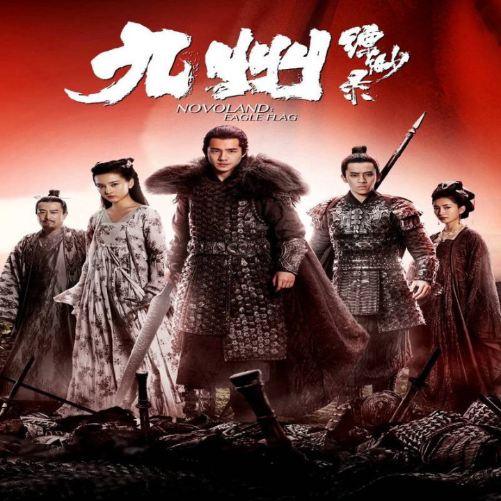 نوولند: پرچم عقاب Novoland: Eagle Flag