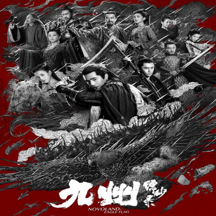 نوولند: پرچم عقاب Novoland: Eagle Flag