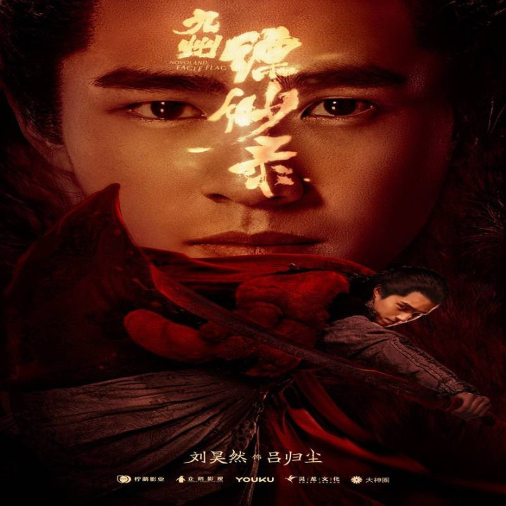 نوولند: پرچم عقاب Novoland: Eagle Flag