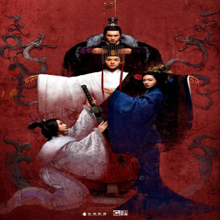 اسرار سه پادشاهی Secret of Three Kingdoms