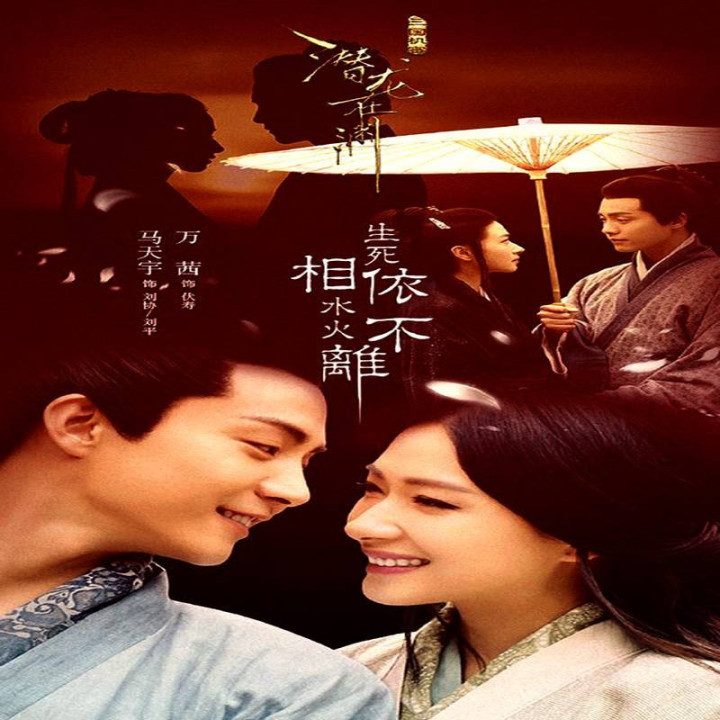 اسرار سه پادشاهی Secret of Three Kingdoms