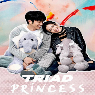 شاهزاده خانم گانگستر Triad Princess