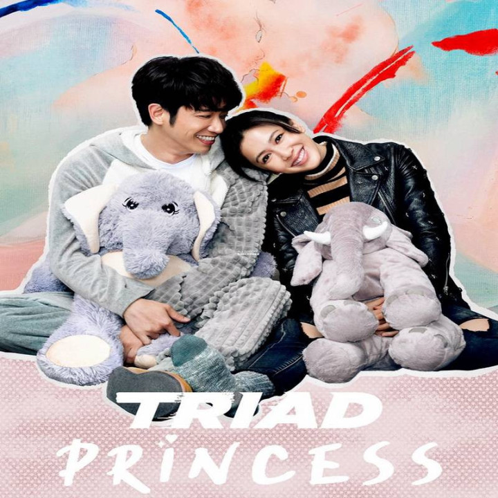 شاهزاده خانم گانگستر Triad Princess