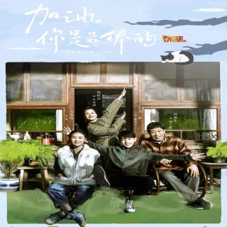 آقای مبارز Mr Fighting