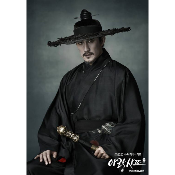 آرانگ و دادرس Arang and the Magistrate
