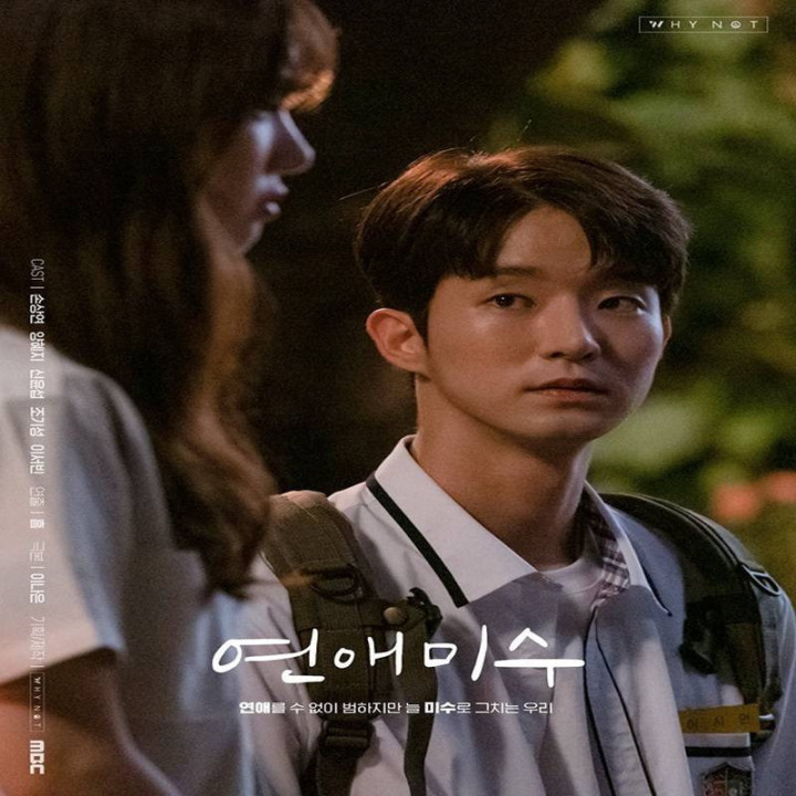 شکست عشقی Failing in Love