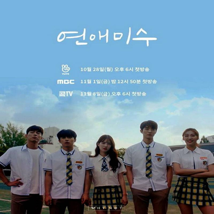 شکست عشقی Failing in Love