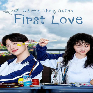 یک چیز کوچک به نام عشق اول A Little Thing Called First Love