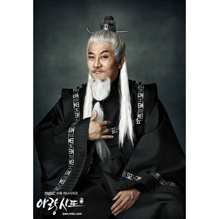 آرانگ و دادرس Arang and the Magistrate