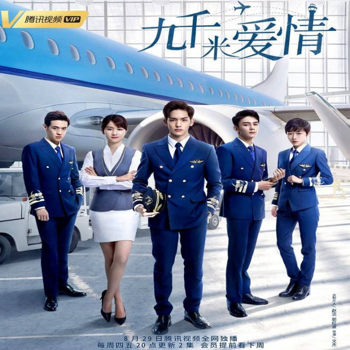 نه کیلومتر عشق Nine Kilometers of Love