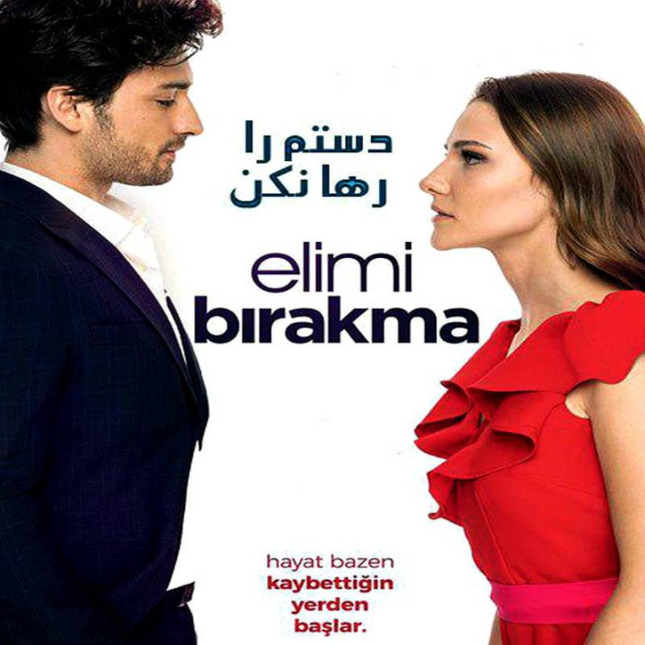 دستمو رها نکن Elimi Birakma