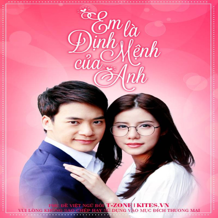 تو سرنوشتمی You're My Destiny