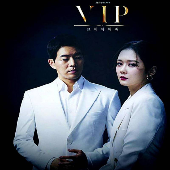 وی آی پی VIP