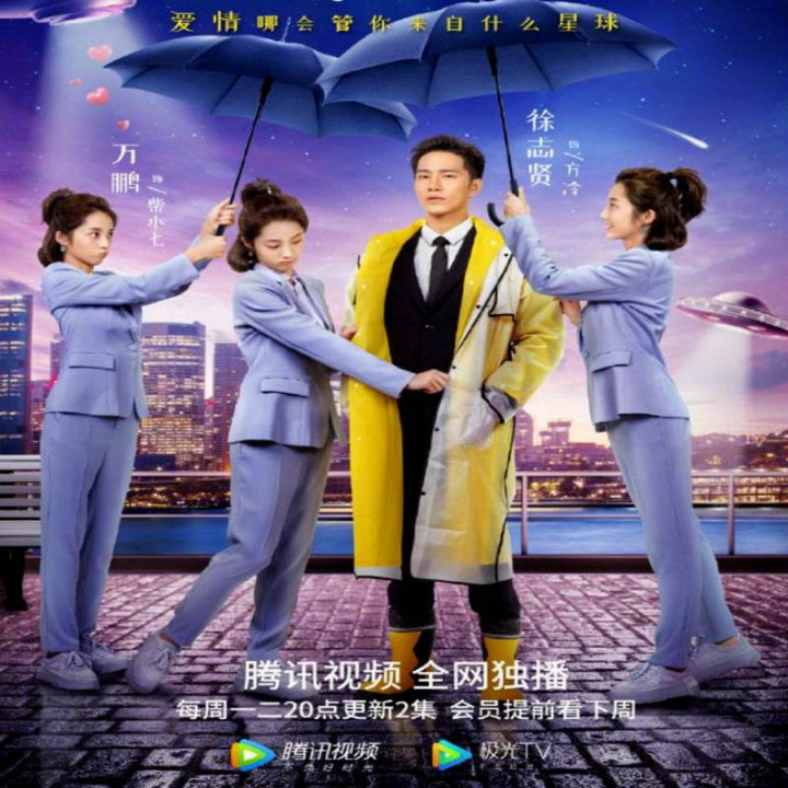 دوست - دخترم فضاییه My Friend is an Alien